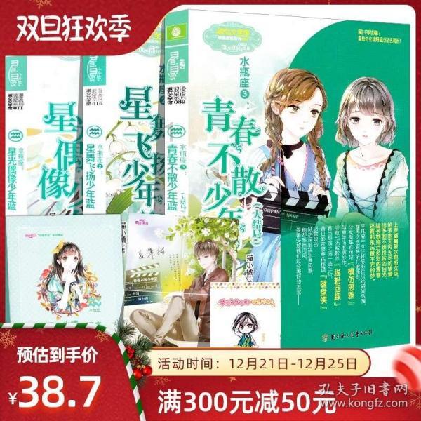 神游记