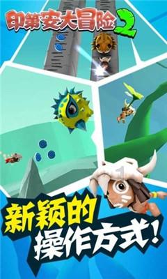 超奥特曼之战2