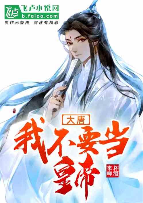 茂密丛林逃生