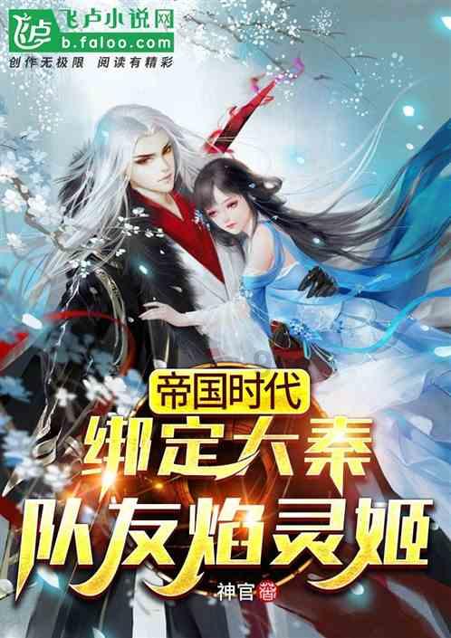 电影《封神第一部》发布大寒节气图