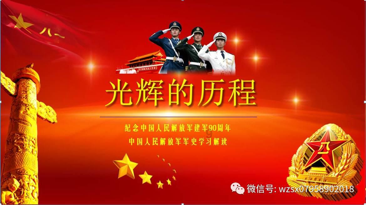 弹珠泡泡龙