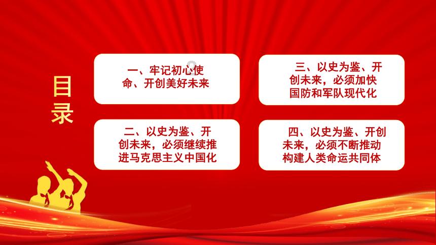 疯狂球球极限求生