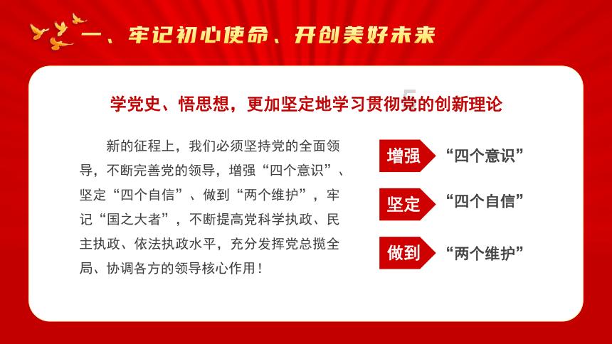三分之四x减三等于二分之x加四解方程？游戏画面