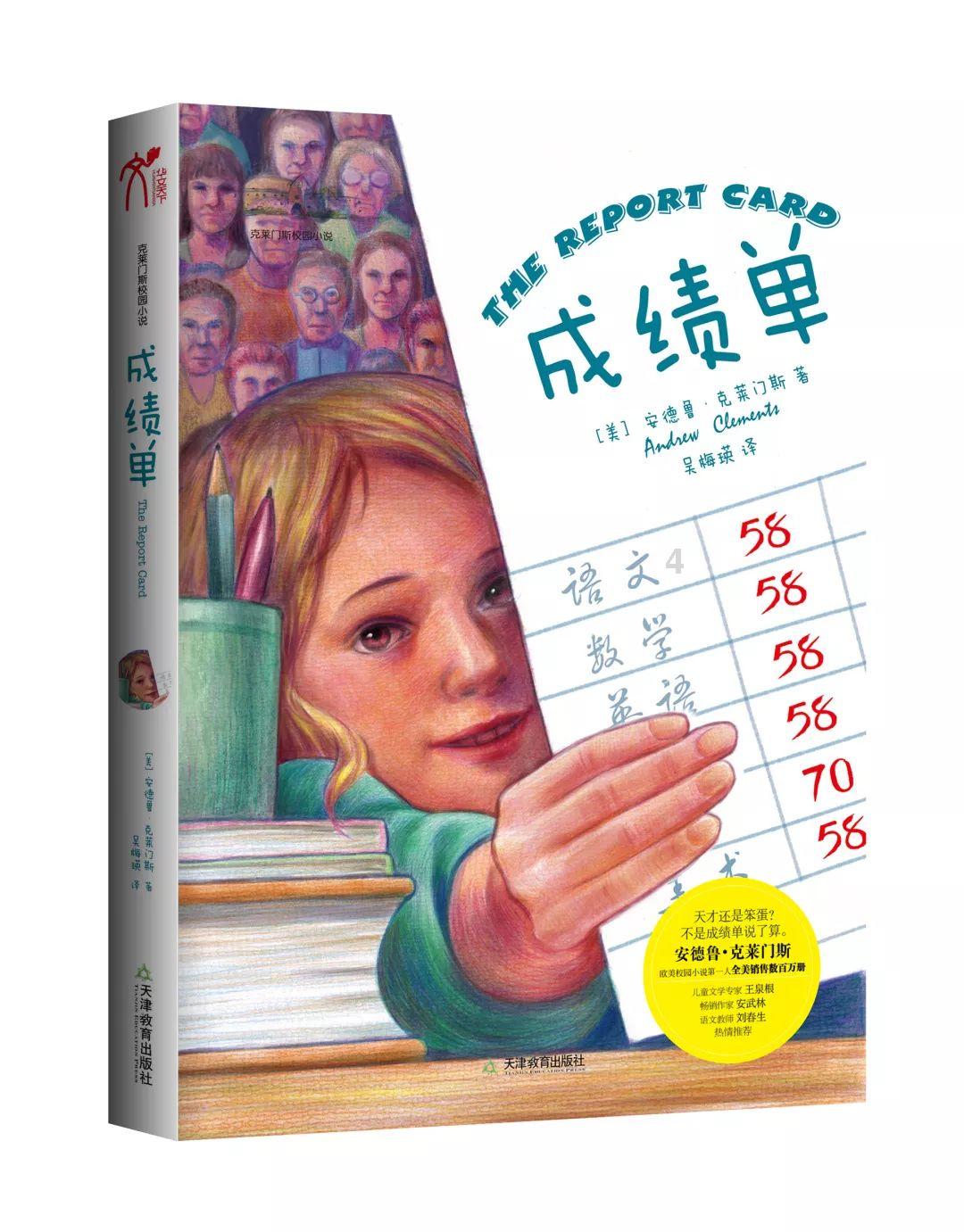 孤岛逃亡2