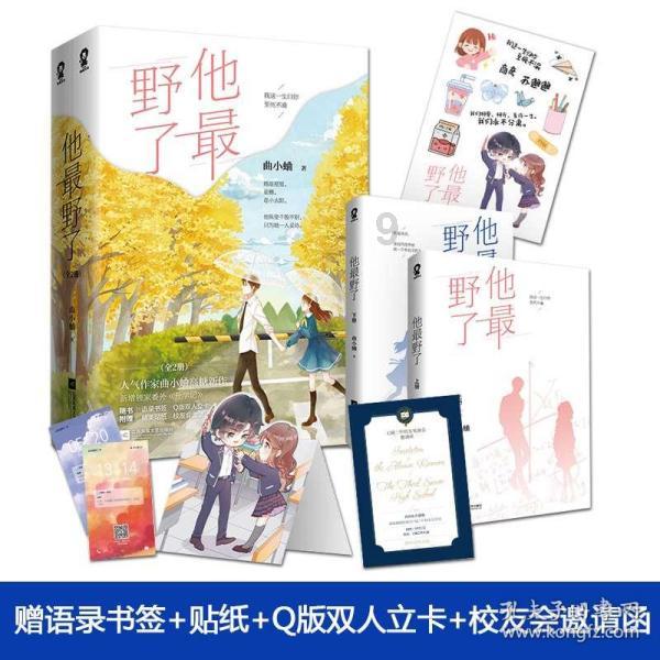 水果射击挑战